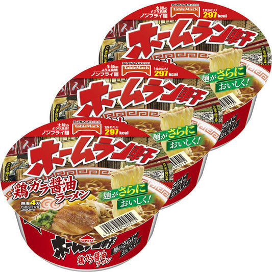 (클라란스SALE)테이블 마크 홈런헌 닭하 간장 라면 94g 3개