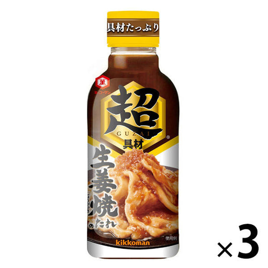 기꼬만 초생강소가 늘어지 320g 3개