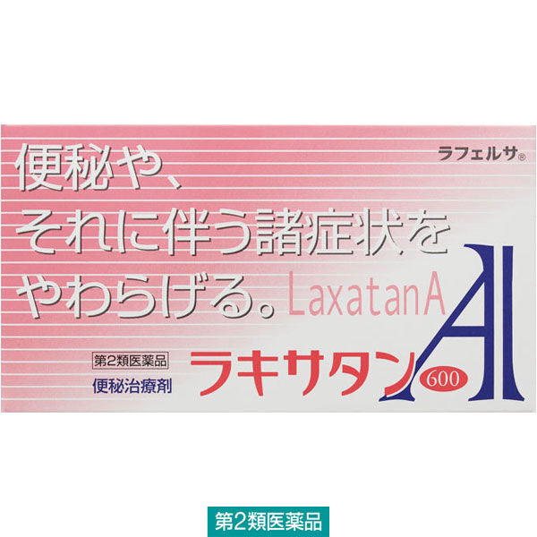 (제2류의약품) 라키사탄A 600정 올 약품 공업