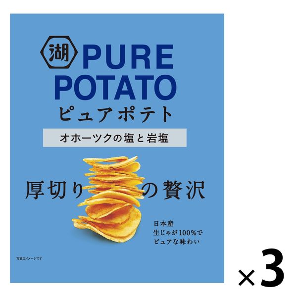 코이케야 감자 기분 오호츠크의 소금과 암염의 합해 짠맛 1세트(3 포)