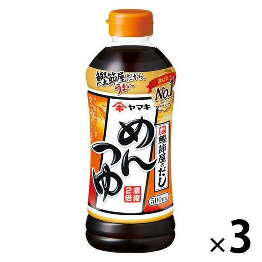 자 마키 면 조금도 500ml×3개