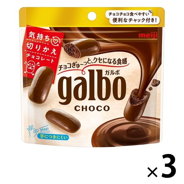 메이지 gal보초코 파우치타입 3 포