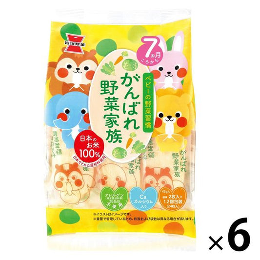 이와츠카 제과 노력해라!야채 가족 1세트(6 포)