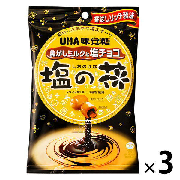 UHA 미카쿠토염의 꽃 1세트(3 포)