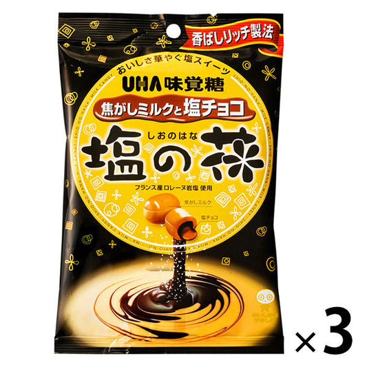 UHA 미카쿠토염의 꽃 1세트(3 포)