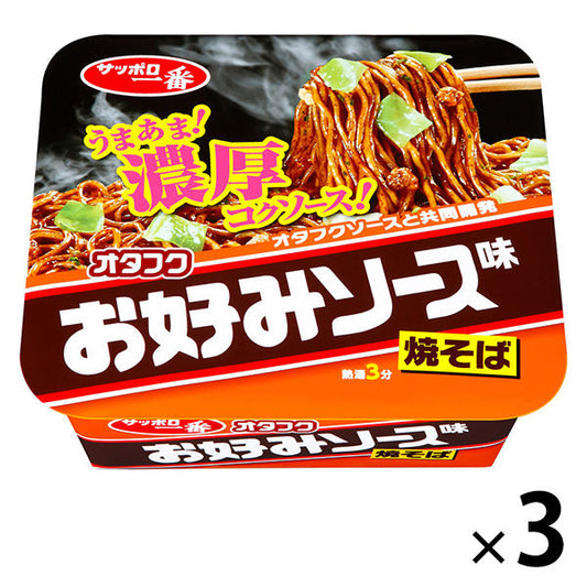 삿포로 이치방 오타후쿠주문 소스 맛 야키소바 3개