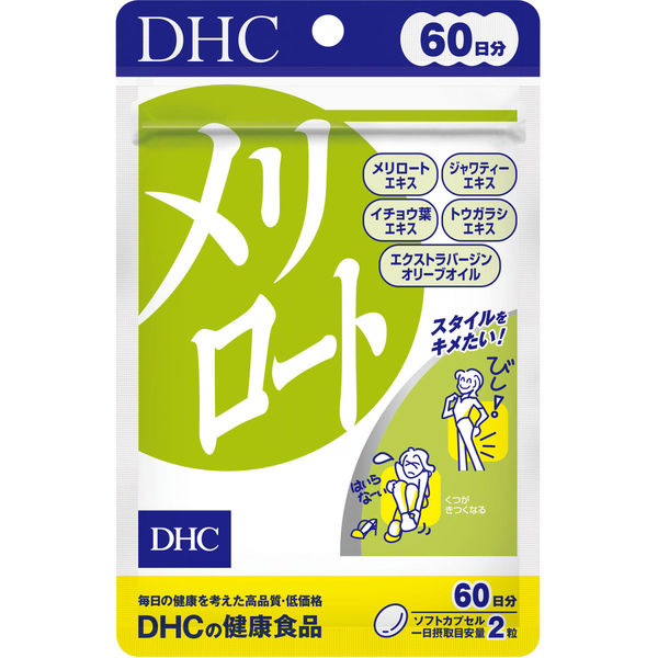 DHC 메리로토 60일분 다이어트・미용 D H C 서플리먼트