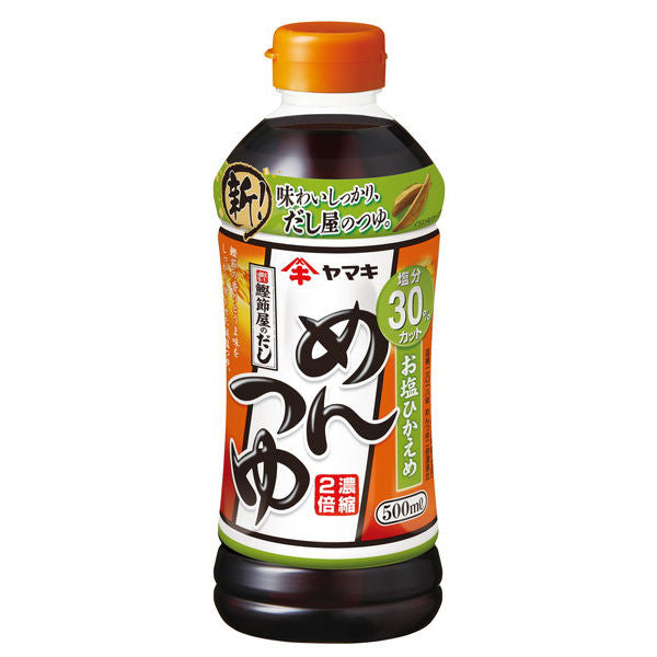 자 마키 소금 신중 면 조금도 500ml