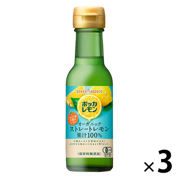 포가삿포로후도 amp;비바렛지 포가레몬유기농 시칠리아산 스트레이트 과즙 120ml 3개