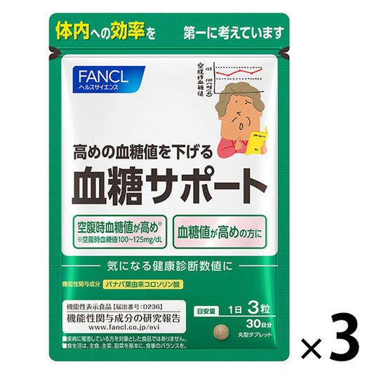 판클 혈당 서포트 약30일분 1세트(3 포)