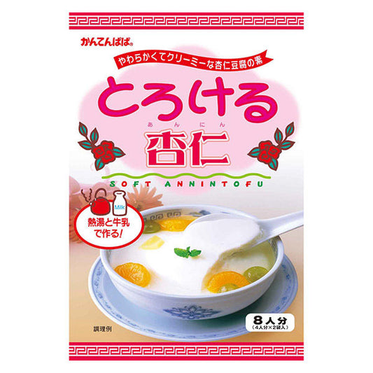 물고지 않겠 ## 녹아들 듯 하는 행마사시(2대입) 1개