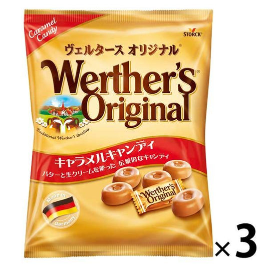 모리나가 베르다스오리지나루 캐러멜 캔디 80g 1세트(3 포)