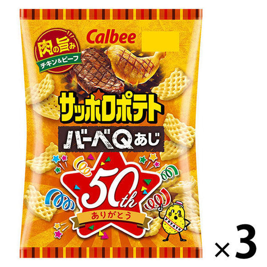 (SALE)Calbee 삿포로 포테이토 바베Q맛 80g 1세트(3 포)