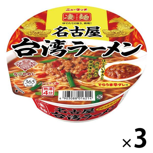 야마다 이 처면 나고야 대만 라면 3개