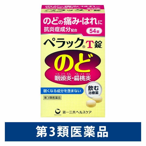 페라구T정 54 정제일 산쿄(Sankyo) 헬스 케어 목의 손상・부기로 항염증 성분 배합(제3류의약품)