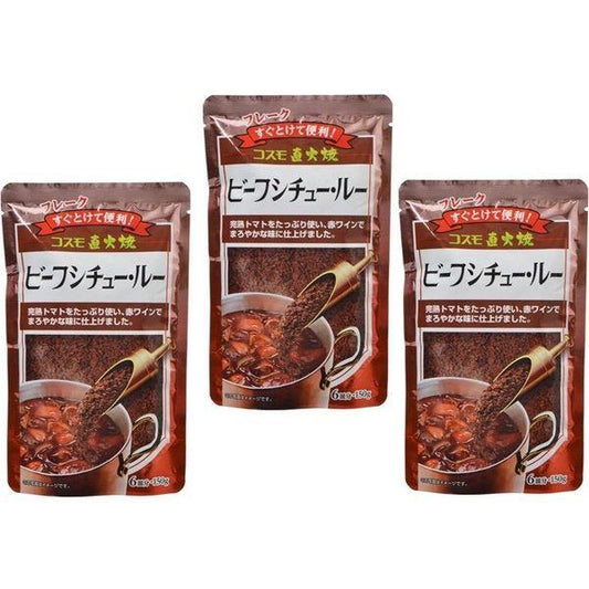 코스모직화소 비프 스튜 루 150g×3 포 (코스모 식품 후레이크) (직송품)