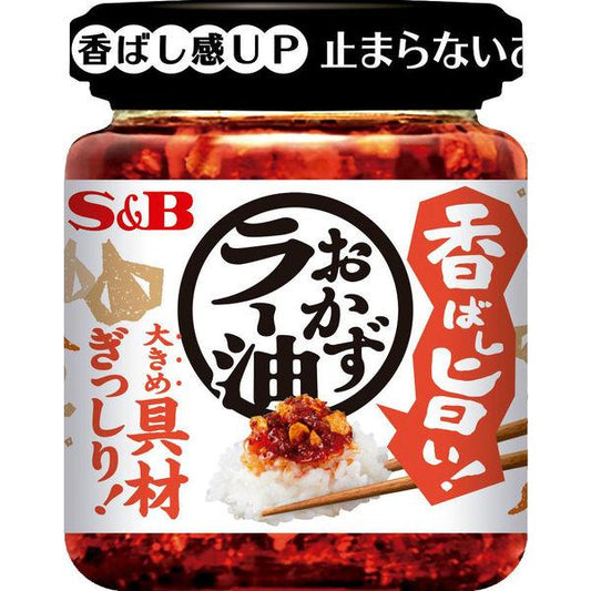 S&B 향기롭 맛있!반찬 라유