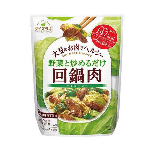 마르코메 다이의 래보러터리 회상과 고기 1개