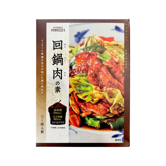 세이죠우 이시이〈세이죠우 이시이 오리지날〉회상과 고기의 소 1개