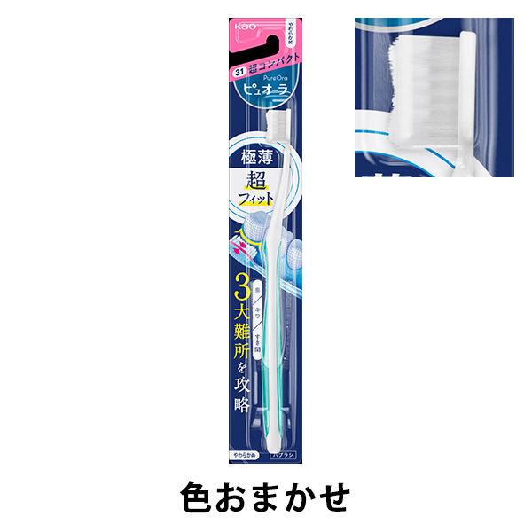 퓨오라 칫솔 초콤팩트 유연함(부드러움) 거북이 가오 칫솔