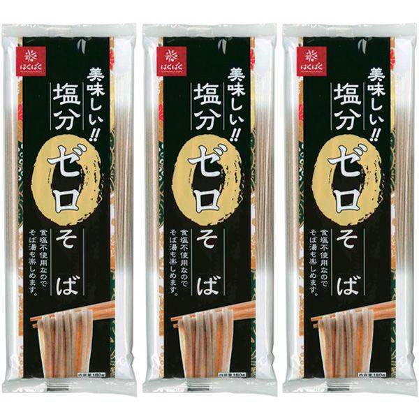 서는 #으면 # 염분 제로 옆(소바) 180g 1세트(3대입)