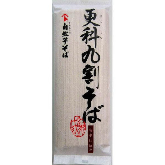 자연우 옆(소바) 갱과9할 옆(소바) 200g 1봉지
