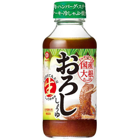 기꼬만 내려 간장 (시보리('쥐어짜다','물기를 빼다') 세로 환대두 생간장 사용) 1개 간장