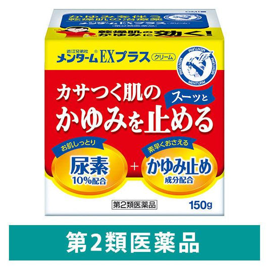 오오미 형제사 멘 termEX플러스 크림 150g 오오미 형제사(제2류의약품)
