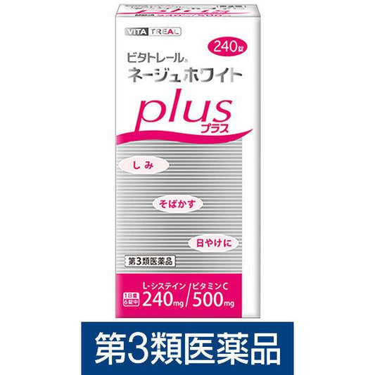 비타토레루 네주 화이트 플러스 240 정일본 비타민 화학(제3류의약품)