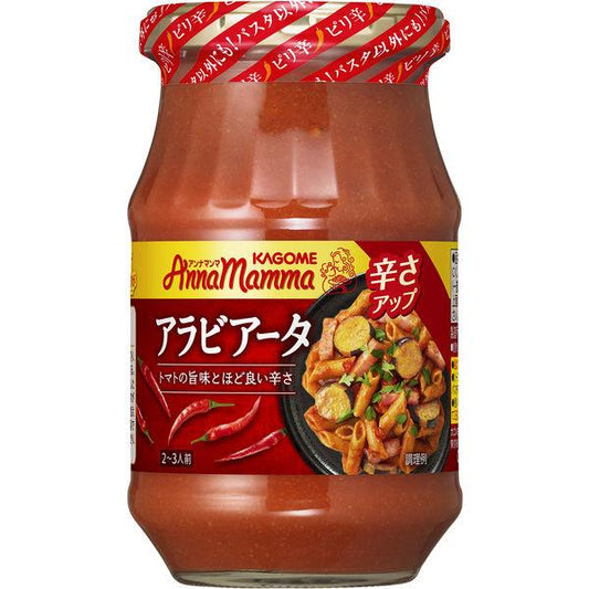카고메 안나 맨마아라비아 핀란드 / Arabia Finland타330g