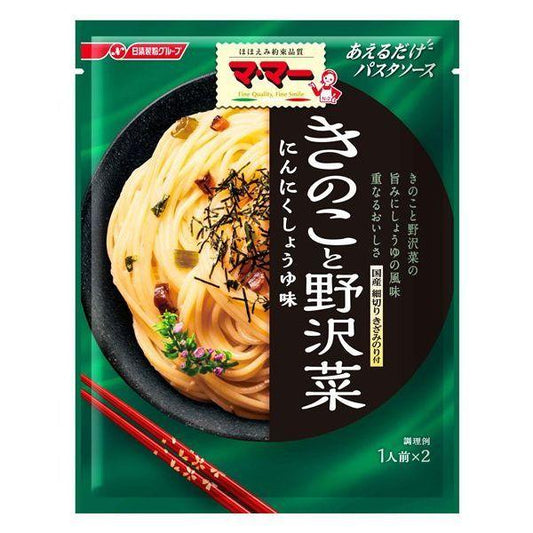닛신 foods 마마 버무리는 것 뿐(만,만큼) 파스타 소스 버섯과 노자와채 〈1남의 앞(30g)×2 포들어감〉 ×1개