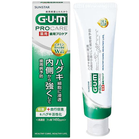 껌 치주프로 케어 Paste 90g 썬스타 GUM 치약 원인균을 살균치 주병고농도 불소 1450ppm 충치 구취