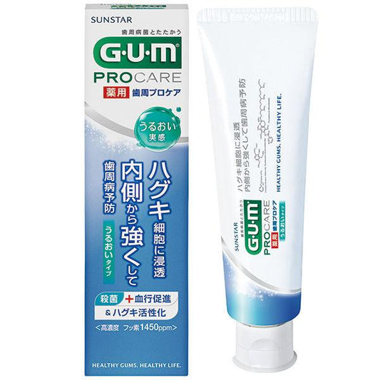 껌 치주프로 케어 Paste 윤택한 타입 85g 썬스타 GUM 치약 원인균을 살균치 주병고농도 불소 1450ppm 충치 구취