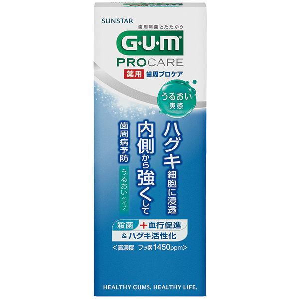 껌 치주프로 케어 Paste 윤택한 타입 48g 썬스타 GUM 치약 살균치 주병고농도 불소 1450ppm 충치 구취 미니 휴대용