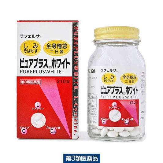 러프루사퓨아플러스호와이토 210 정오오미네 당약품 공업(제3류의약품)