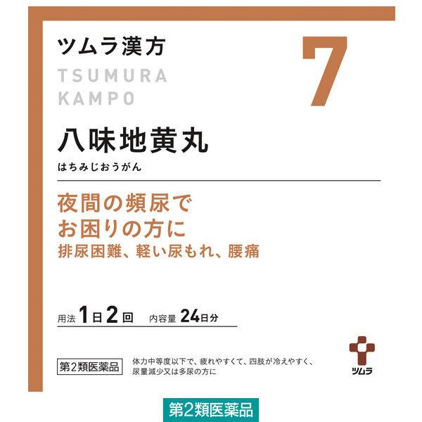 즈무라한방〔7〕8맛지 황환요엑기스 과립A 48봉지 즈무라(제2류의약품)
