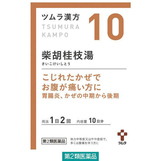 즈무라한방〔10〕섶나무호 계지탕엑기스 과립A 20봉지 즈무라(제2류의약품)