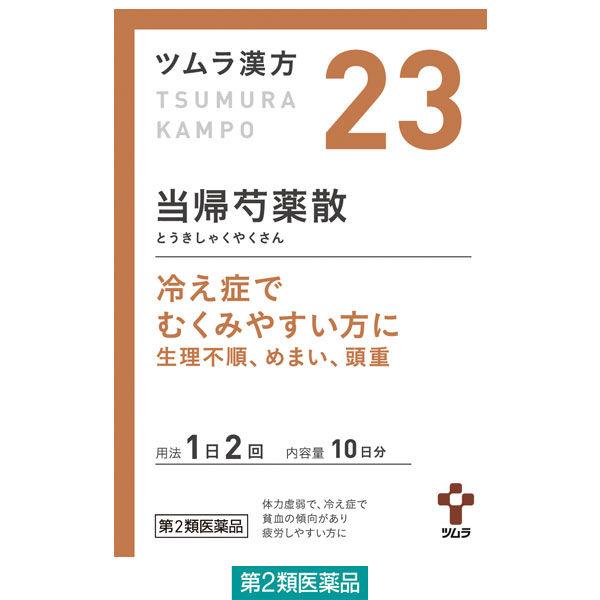 즈무라한방〔23〕당귀작약산 요엑기스 과립 20봉지 즈무라(제2류의약품)