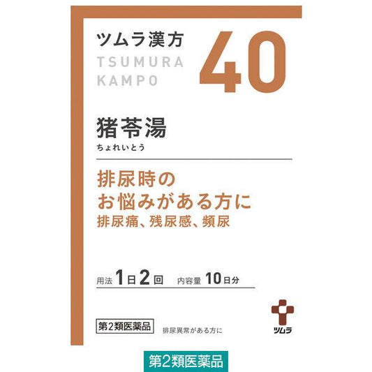 츠무라 한방[40] 이노쿠탕 추출물 과립 A 20포 츠무라 한방약 배뇨통 잔뇨감 빈뇨 붓기