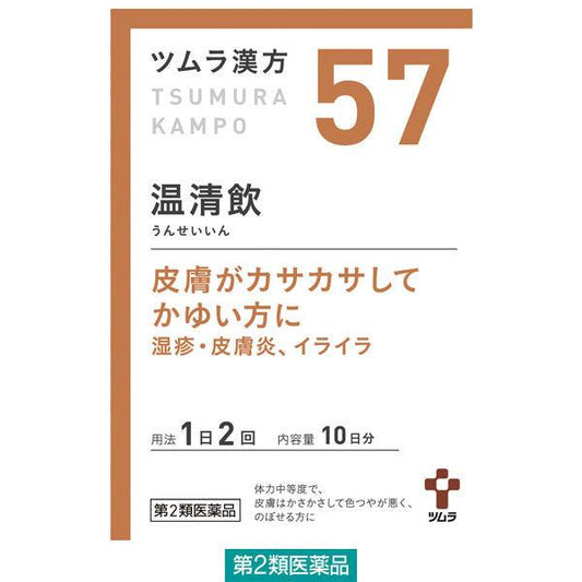즈무라한방〔57〕온청음엑기스 과립 20봉지 즈무라(제2류의약품)
