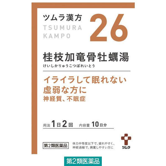 즈무라한방〔26〕계지가용골 굴탕 엑기스 과립 20봉지 즈무라(제2류의약품)