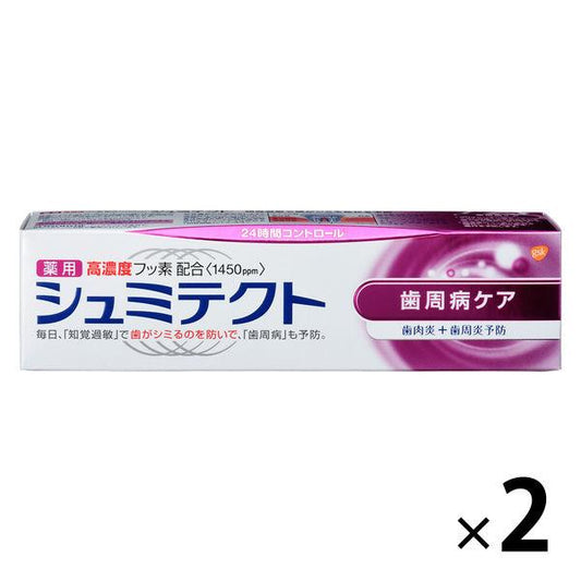 의약부외품 약용 취미 테크도 치주병케어 지각 과민 예방 치약 90g 1세트(2개) 그라구소・스미스 클라인 시미# 것을 막는다