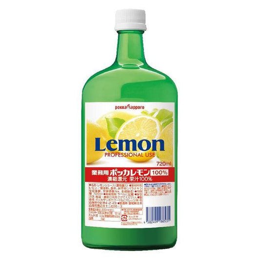 업무용 포가레몬 100% 720ml 1개 레몬 과즙 포가삿포로