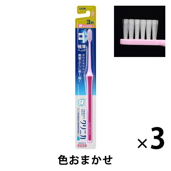 구리니카아도반테지 브러쉬 3 열초콤팩트 유연함(부드러움) 거북이 1세트(3개) 라이온 칫솔 충치 예방 치석 제거