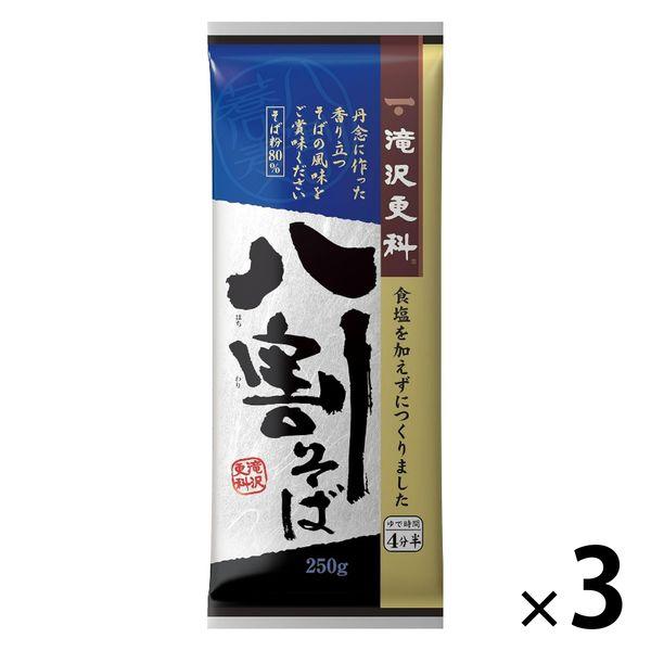 다키자와갱 과8할 옆(소바) (250g) ×3개