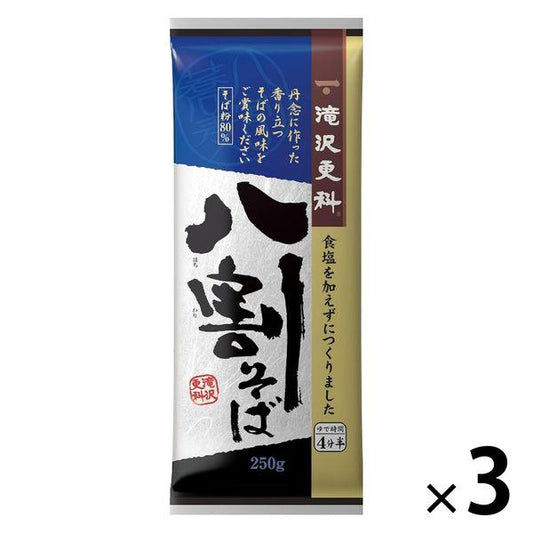 다키자와갱 과8할 옆(소바) (250g) ×3개