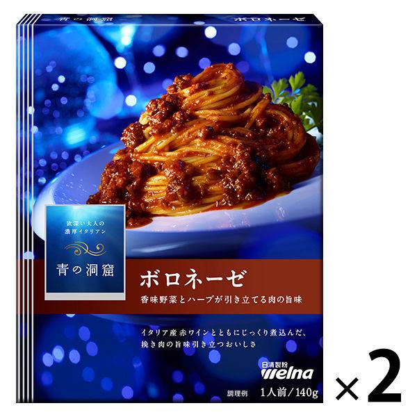 닛신 foods 청의 동굴 향기 맛 야채와 허브 돋보이는볼로네제 1남의 앞 (140g) ×2개