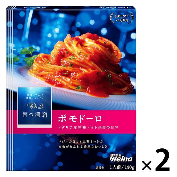 닛신 foods 청의 동굴 이탈리아산 완숙 토마토 과육의 포모도로 1남의 앞 (140g) ×2개