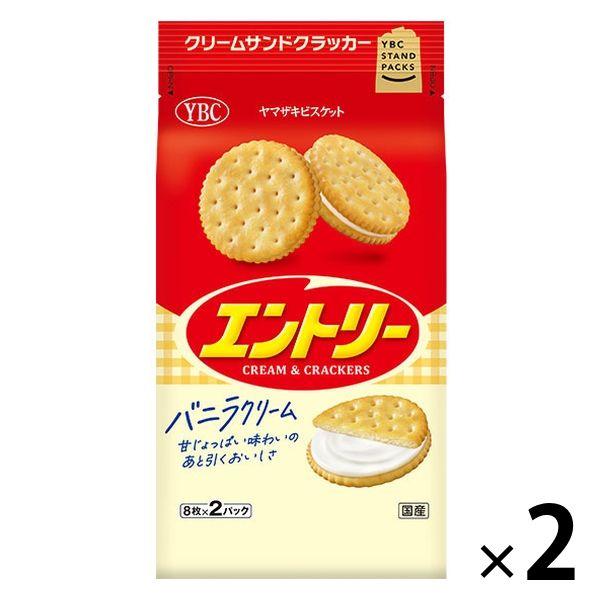 자마자키비스켓토 엔트리 2 포 비스켓 쿠키