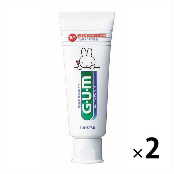 껌 덴탈 Paste (어린)아이 1세트(2개) 썬스타 GUM 치약(어린이용) 충치 예방 치석 제거치 육불길 불소 키즈